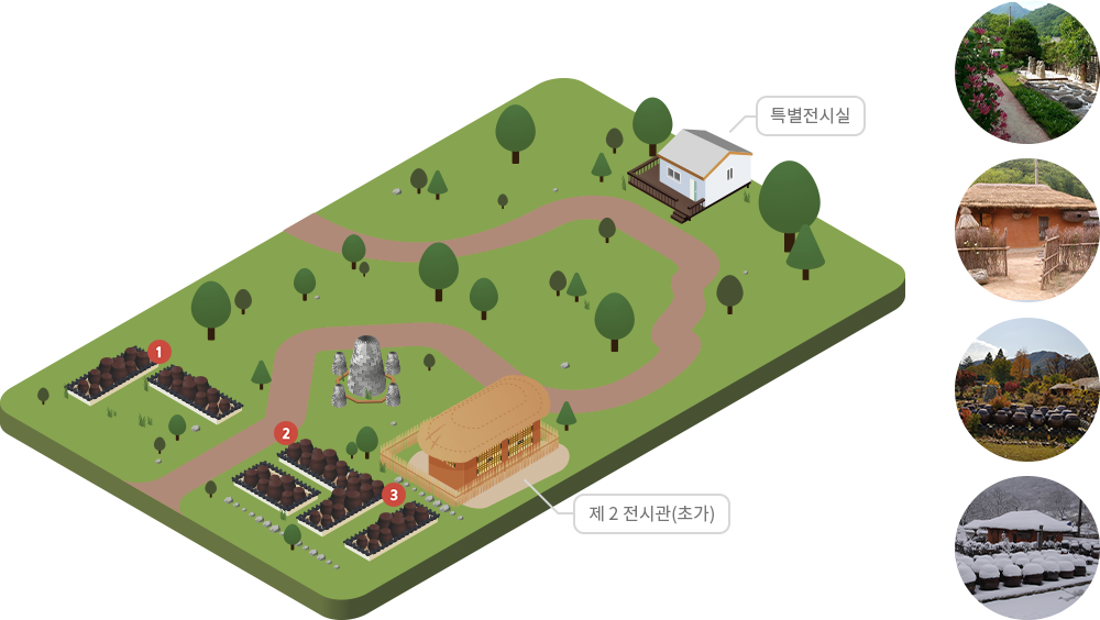 야외전시장