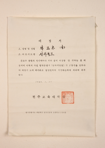 배정서
